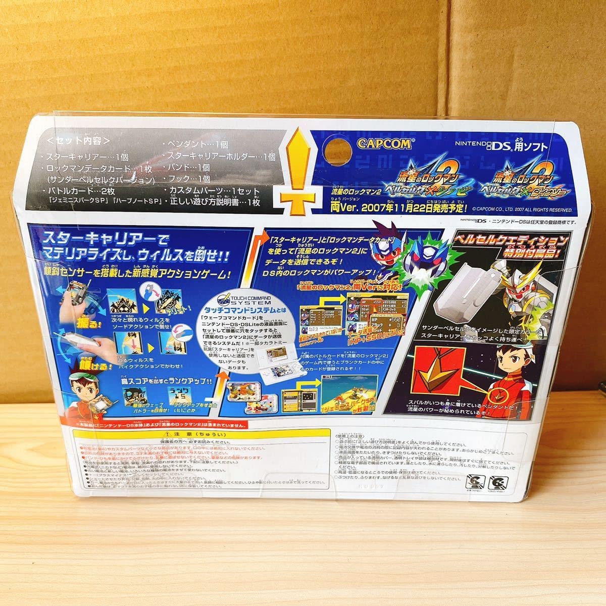 Takara Tomy - 流星ロックマンドライブ　スターキャリア　限定ドライブアタックカードつき　カプコン Amazon.co.jp: 流星のロックマン ドライブ スターキャリアー